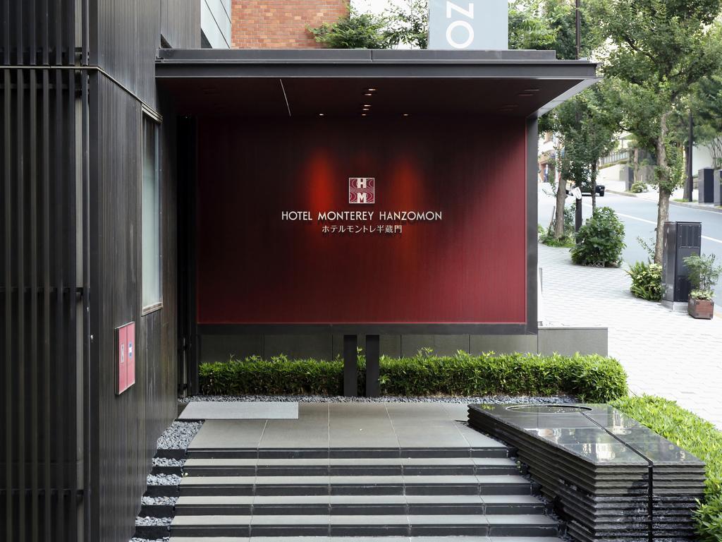 Hotel Monterey Hanzomon Tokió Kültér fotó