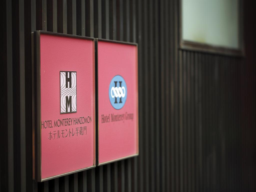 Hotel Monterey Hanzomon Tokió Kültér fotó