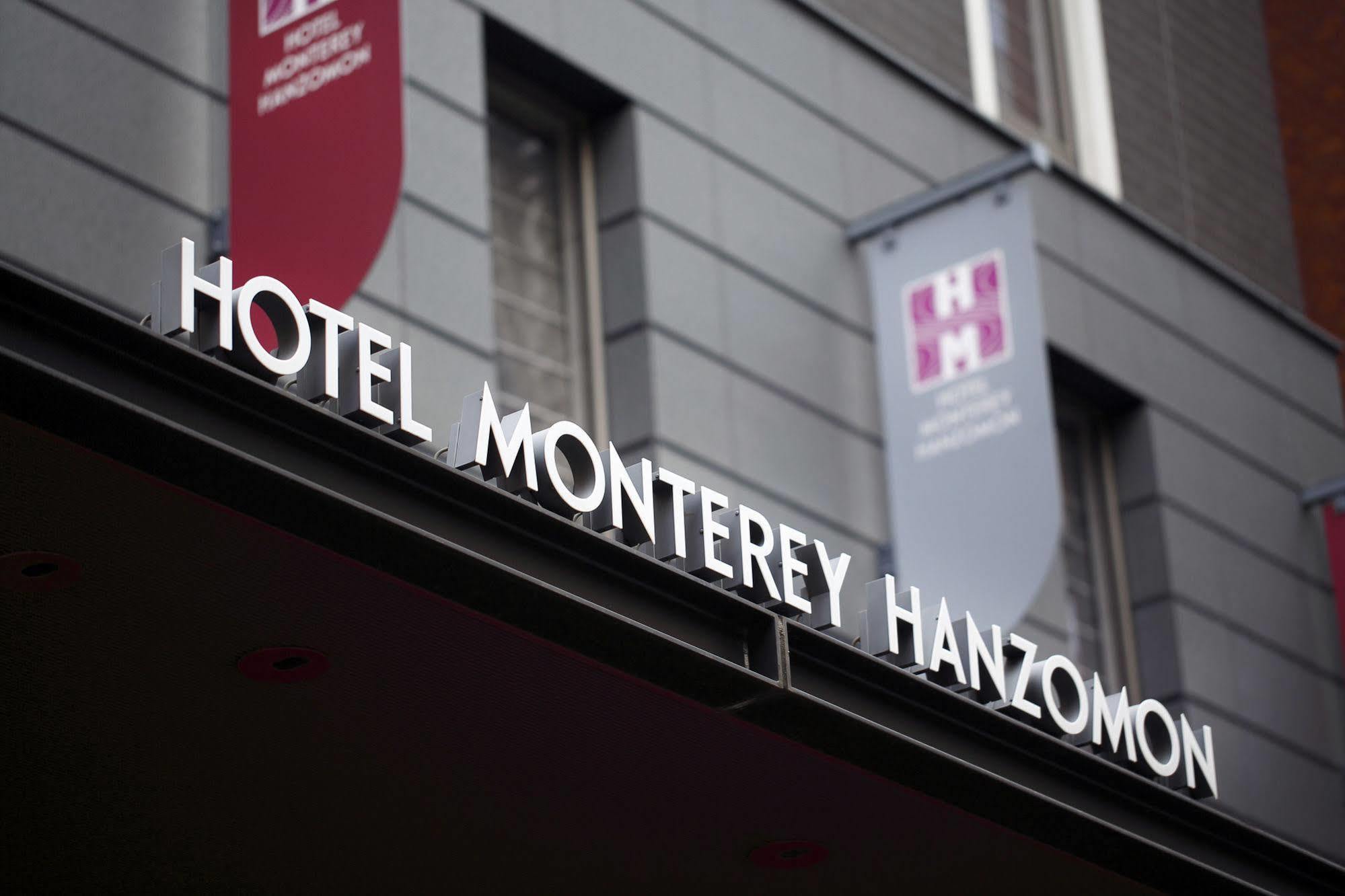Hotel Monterey Hanzomon Tokió Kültér fotó