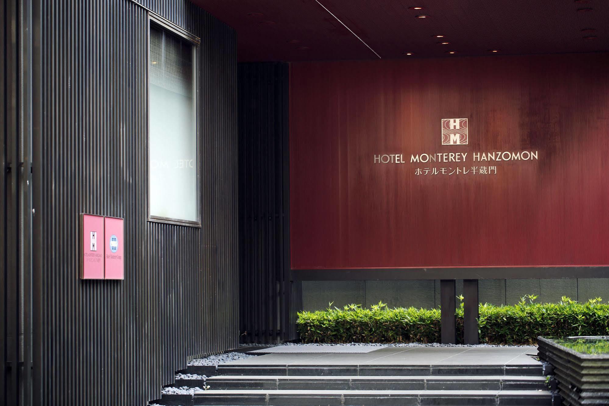 Hotel Monterey Hanzomon Tokió Kültér fotó